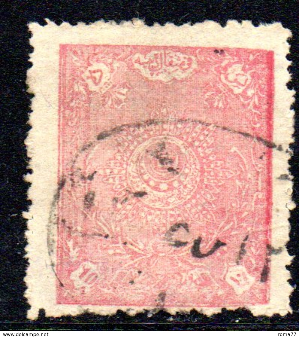 APR530 - AFGANISTAN 1921 , Yvert N. 216  Usato  (2380A). - Afghanistan