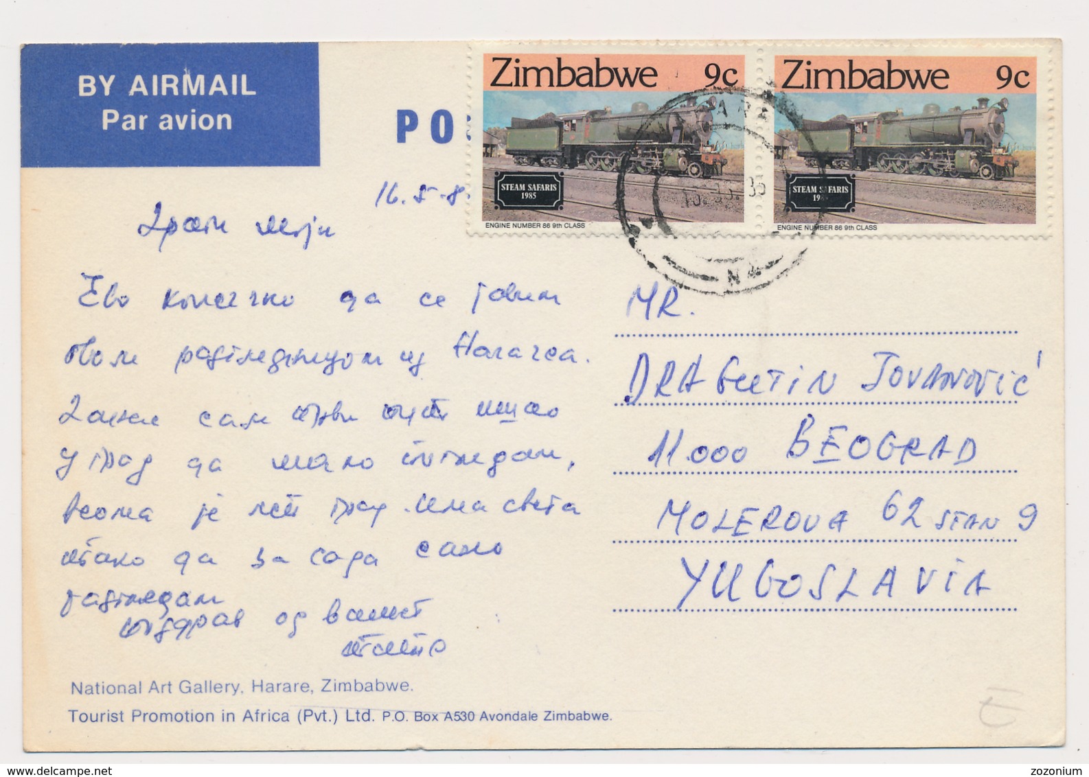 ZIMBABWE HARARE National Art Gallery, Old Car Citroen DS, Nice Train Stamp Old Postcard - Zimbabwe