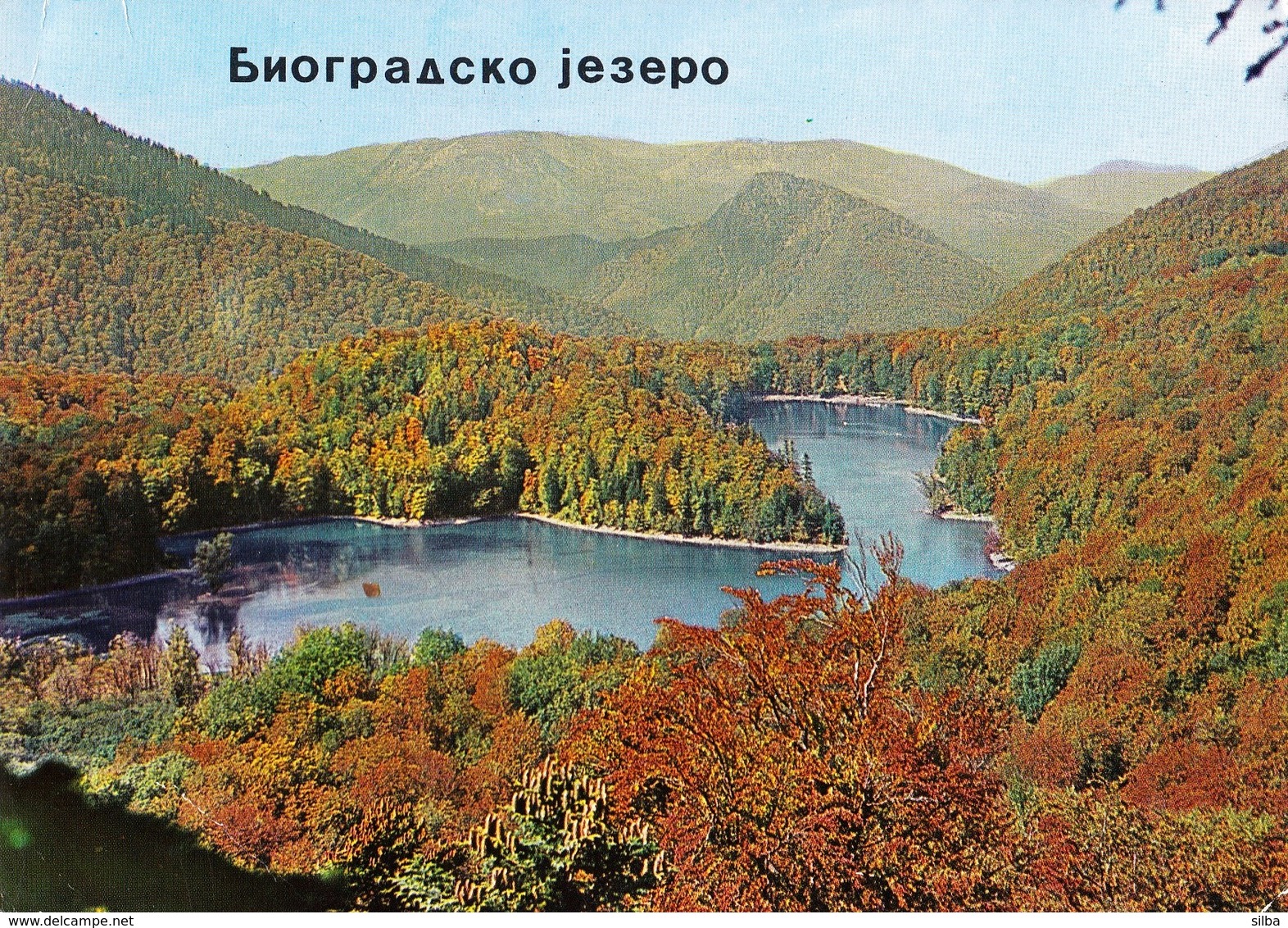 Montenegro / Biogradsko Jezero / Lake / Unused, Uncirculated - Montenegro