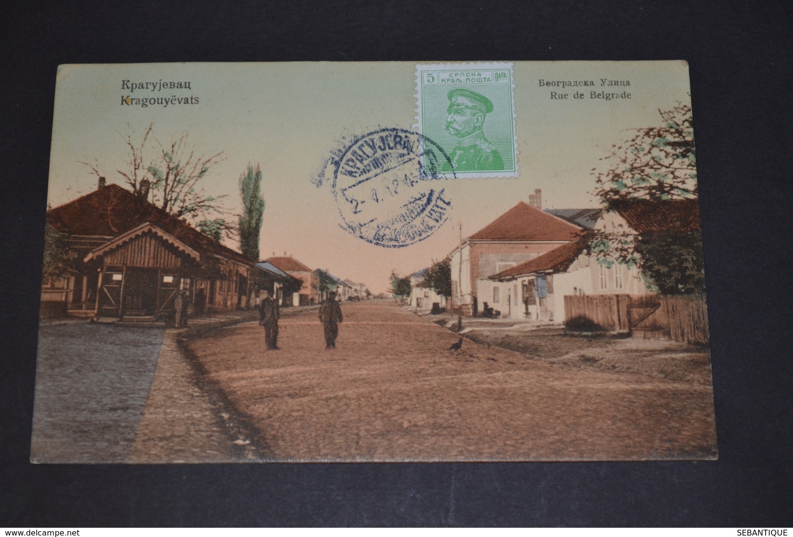 Carte Postale 1912 Serbie Kragoujevac Rue De Belgrade - Serbie