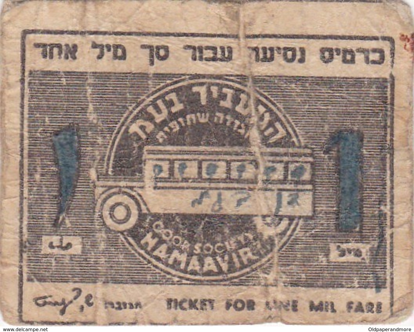 ISRAEL OLD TICKET BUS BUSES AUTOBUS HAMAAVIR SOCIETY - World