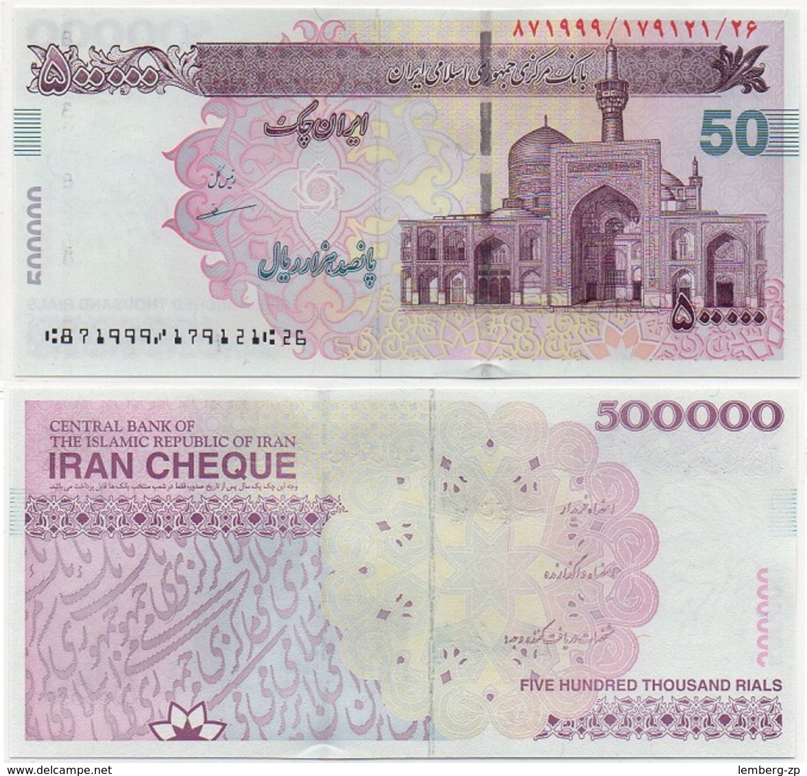 Iran - 500000 Rials 2002 - 2013 Cheque Pick New(1) Signature Dr. Tahmaseb Mazaheri Lemberg-Zp - Iran