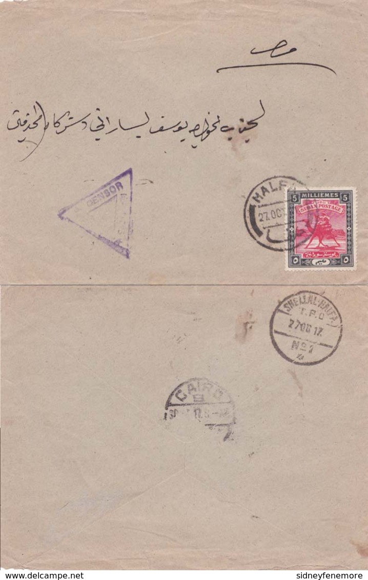 Sudan 1917 From Halfa And Censored On Back TPO D.s. Shellal-Haifa TPO D.s  {Please Wait For Invoice} - Sudan (...-1951)