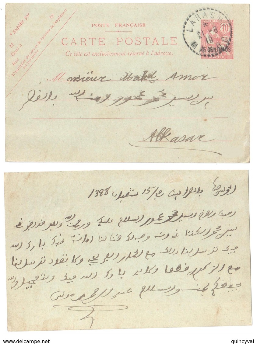 LARACHE Maroc FB04 Carte Postale Entier Mouchon 10c Surcharge 5 CENTIMOS Dest Alkasar Texte En Arabe Ob 21 8 1910 - Lettres & Documents