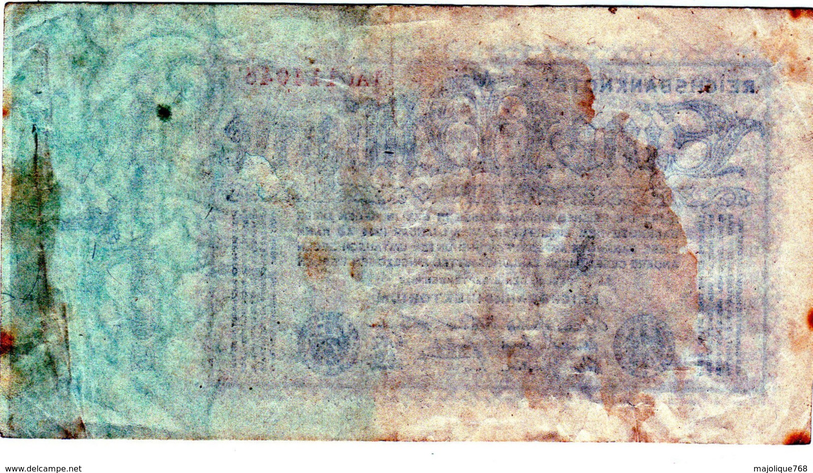 Billet De 1 Milliard Mark (type 1923) Le 5-9-1923 En T B - Uni Face - - 1 Miljard Mark