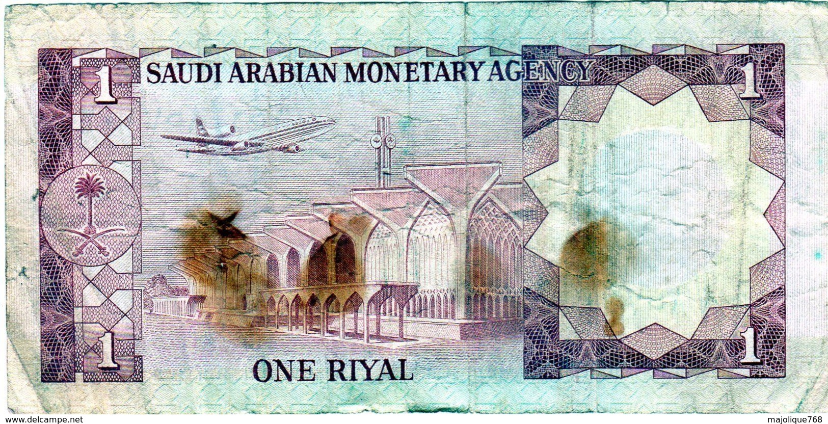 Billet De One Riyal - Arabie-saoudite - En B Non Daté ( 1977 ) - Saudi Arabia