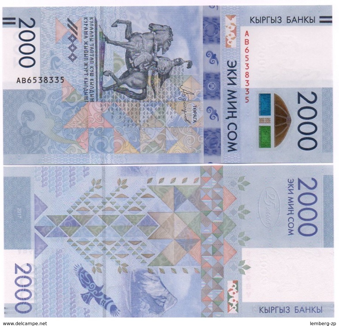 Kyrgyzstan - 2000 Som 2017 UNC Comm. Lemberg-Zp - Kirghizistan