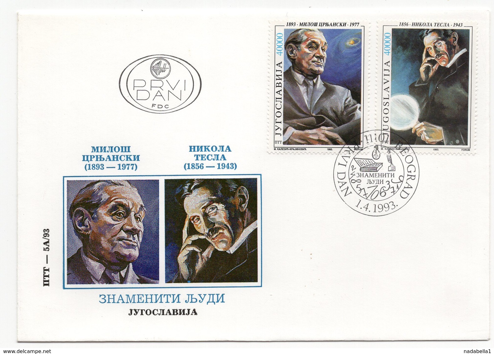 YUGOSLAVIA, FDC, 01.04.1993, COMMEMORATIVE ISSUE: FAMOUS PEOPLE,nikola Tesla And Milos Crnjanski - FDC