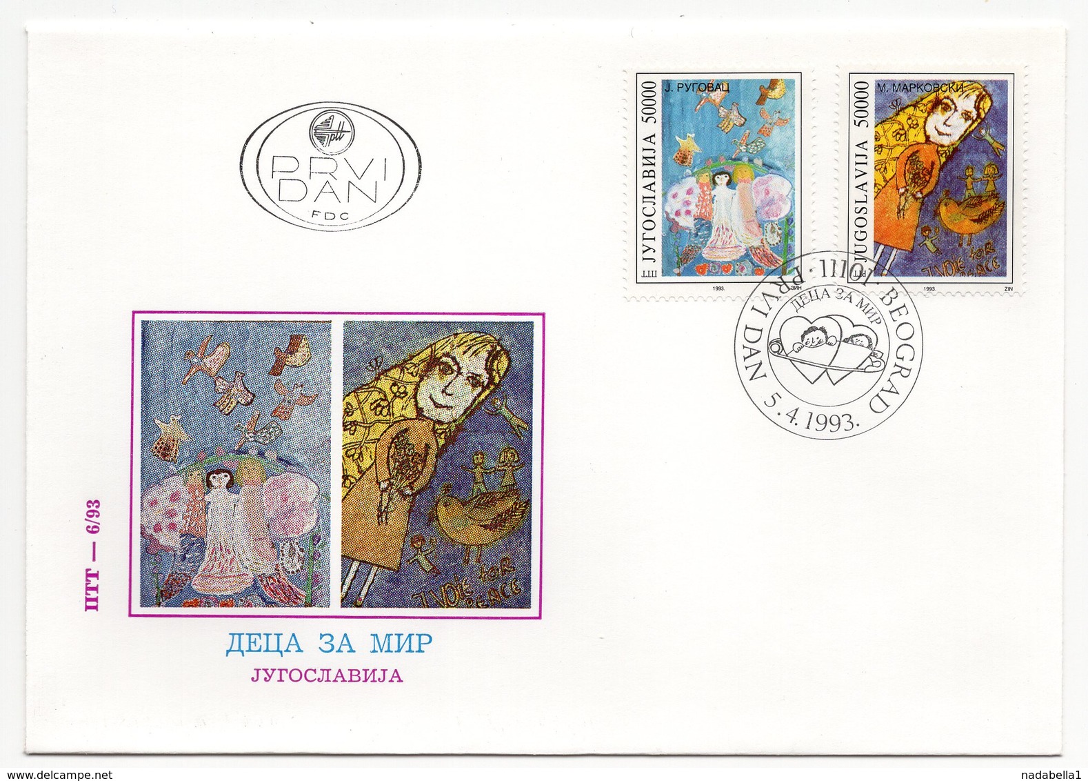 YUGOSLAVIA, FDC, 05.04.1993, COMMEMORATIVE ISSUE: CHILDREN FOR PEACE - FDC