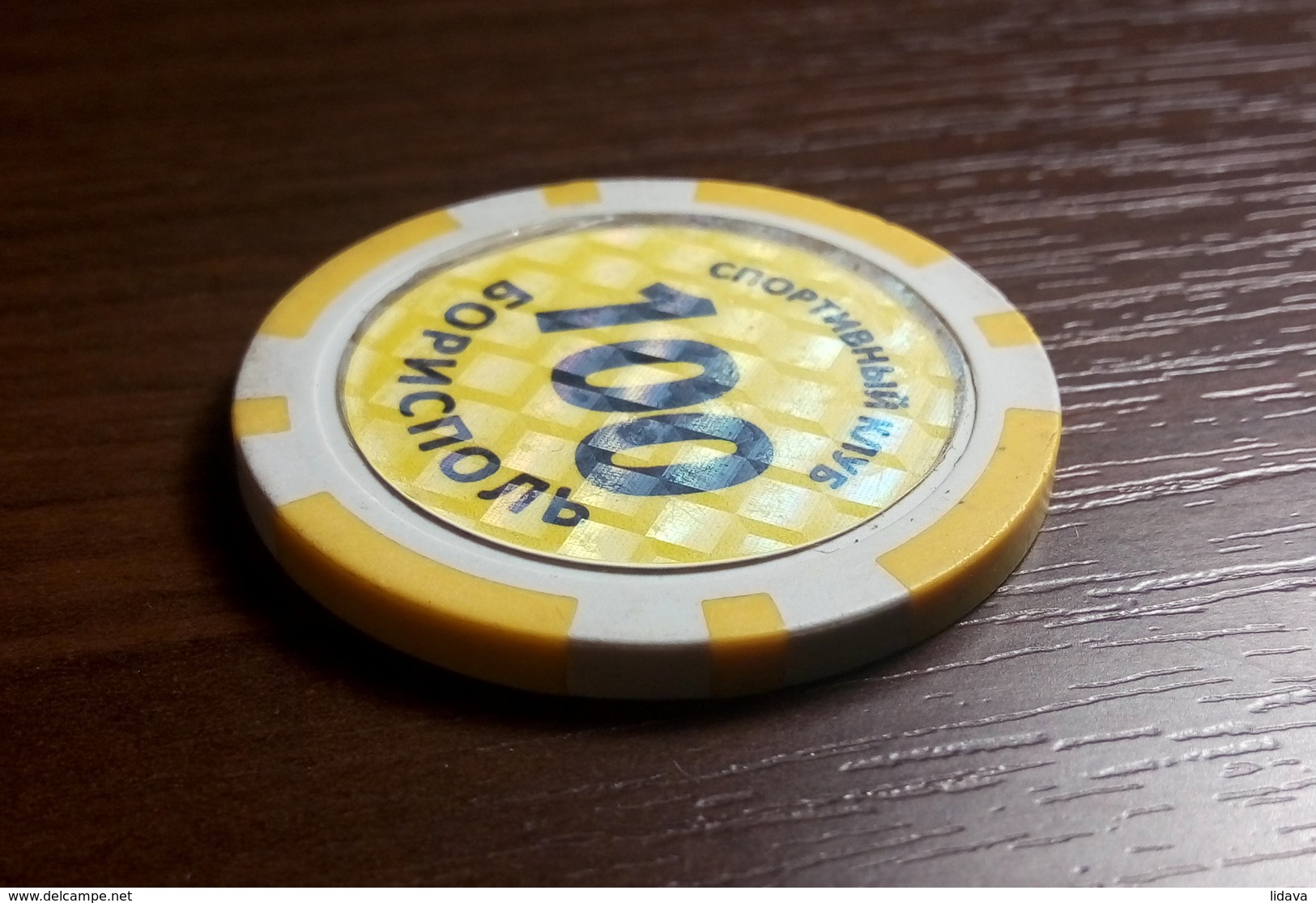 POKER CASINO Sport Club BORISPOL UKRAINE CHIP TOKEN FISH FICHES CHIPS JETON - Casino