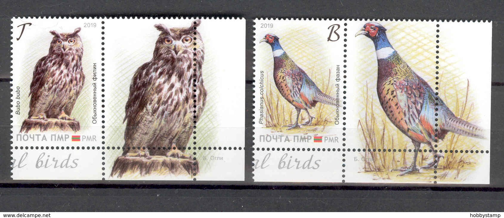 Transnistria 2019 Europa National Birds 2v** MNH + 2 Labels - Moldova