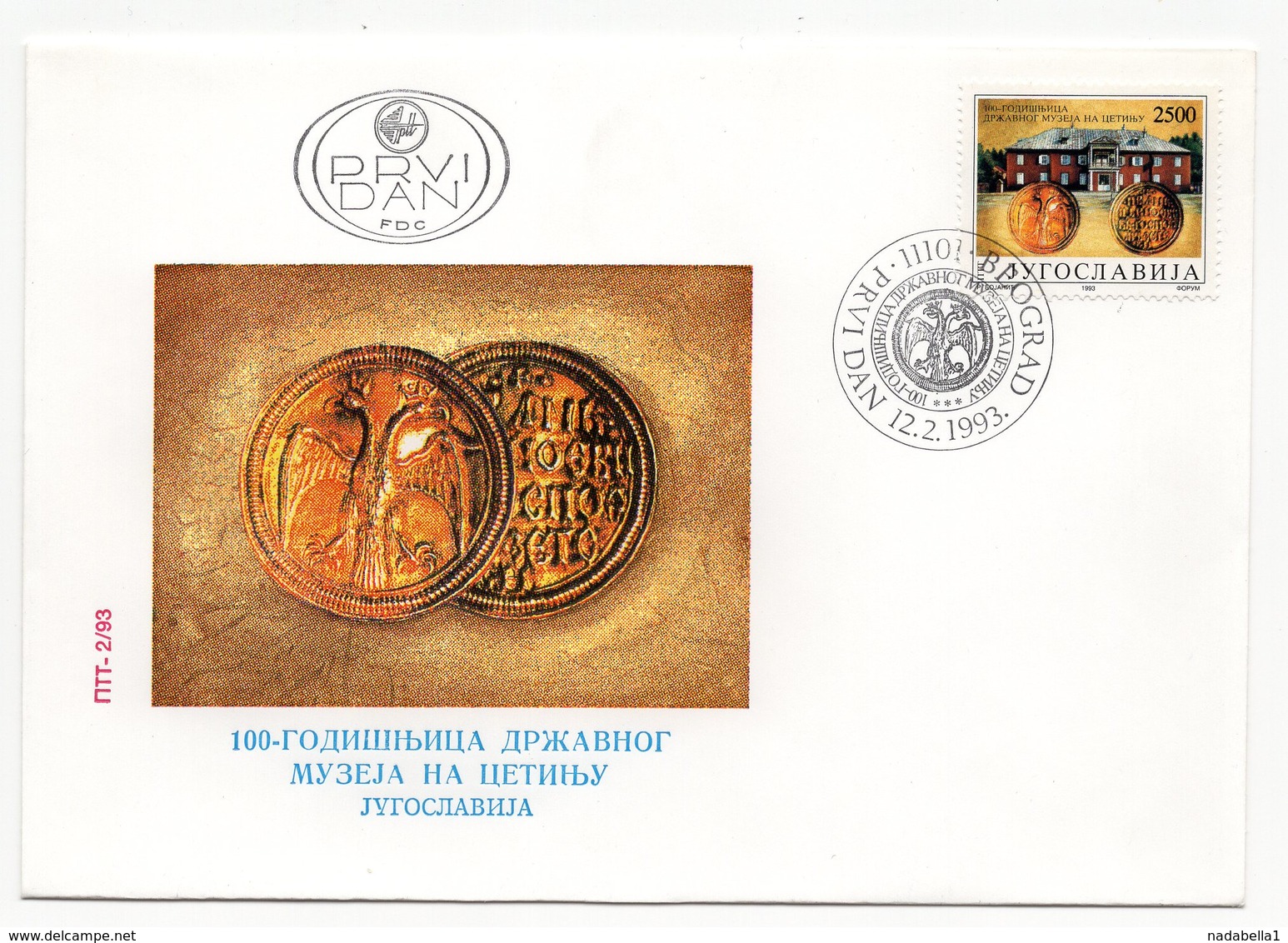 YUGOSLAVIA, FDC, 12.02.1993, COMMEMORATIVE ISSUE: 100 YEARS OF NATIONAL MUSEUM CETINJE - FDC