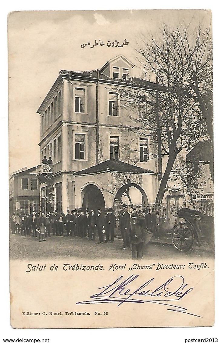 OLD POSTCARD " SALUT DE TREBIZONDE - HOTEL " CHEMS " DIRECTEUR : TEVFIK , 1904 , OSTERREICHISCHE POST . - Turchia