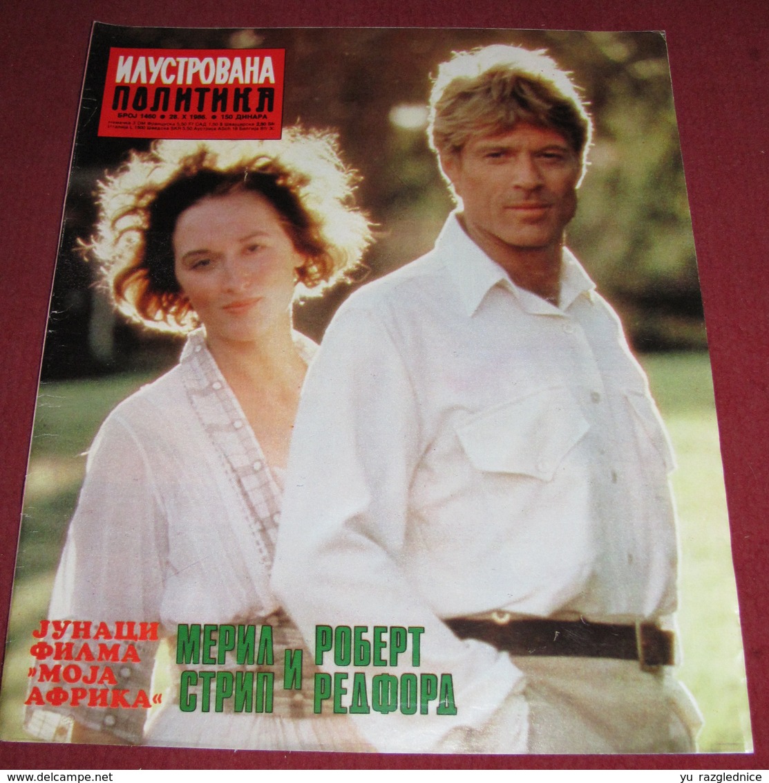 Meryl Streep And Robert Redford  ILUSTROVANA POLITIKA Yugo October 1986 RARE - Magazines