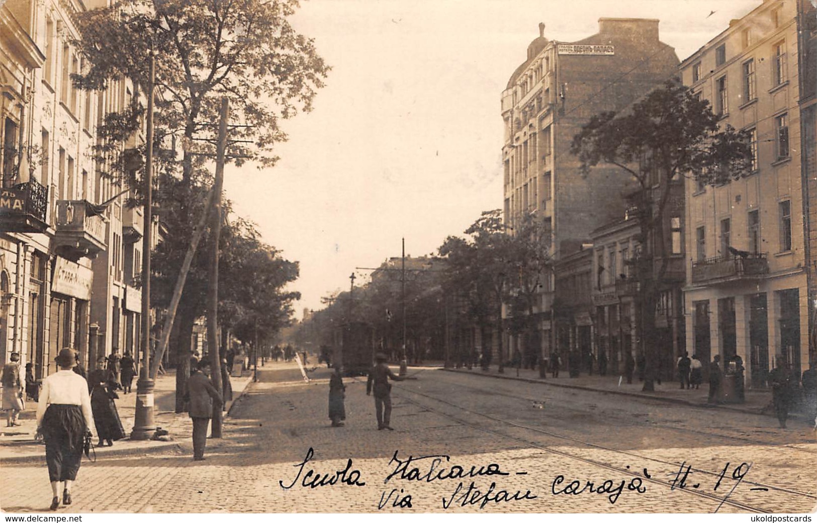 CPA - Bulgarie, SOFIA, Rue Maria Luisa, Carte Photo - Bulgaria