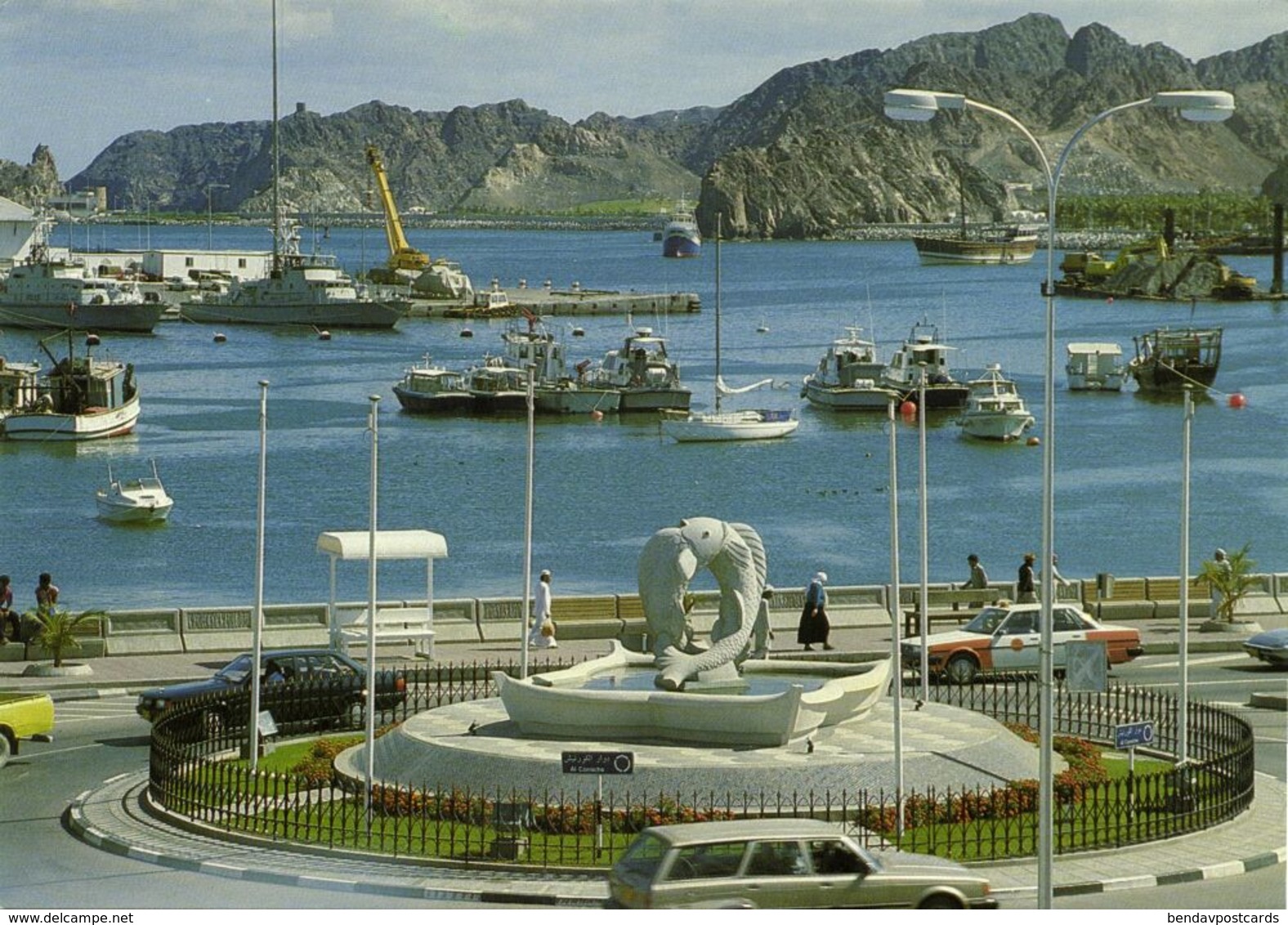 Sultanate Of Oman, سلطنة عُمان , MUTTRAH Harbour (1970s) Postcard - Oman