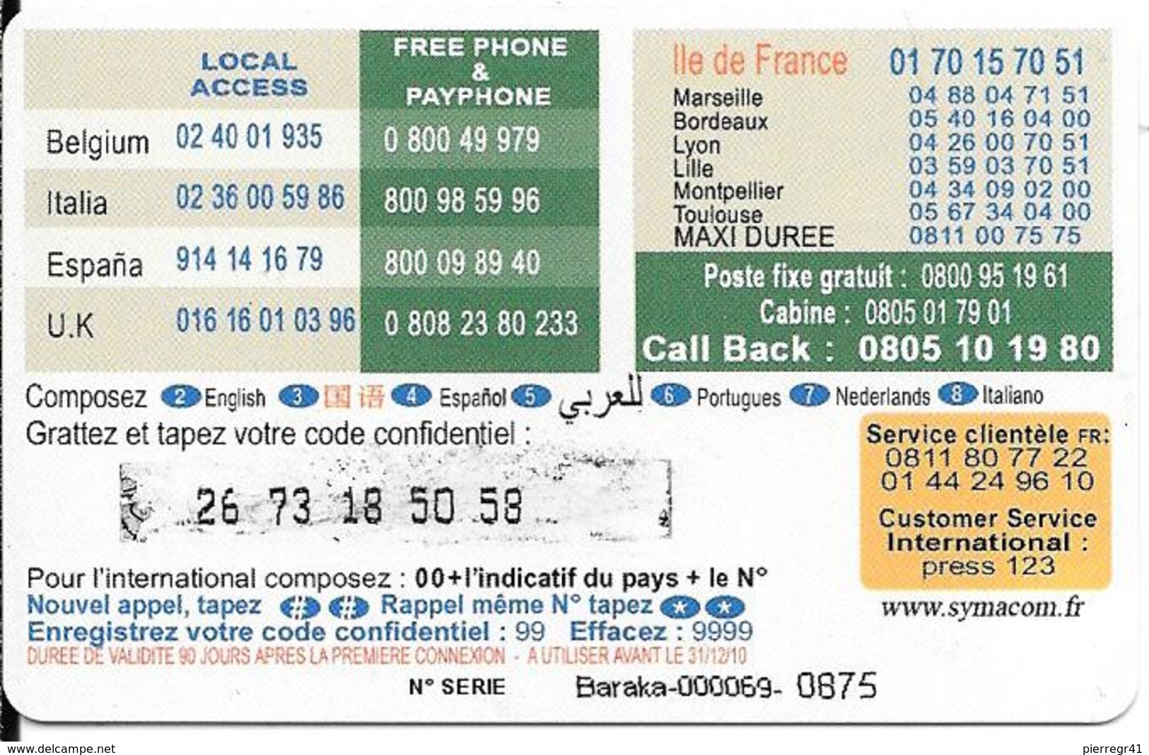 CARTE-PREPAYEE-7.5€-SYMACOM-BARAKA-31/12/10 -GRATTE- T BE- - Autres & Non Classés