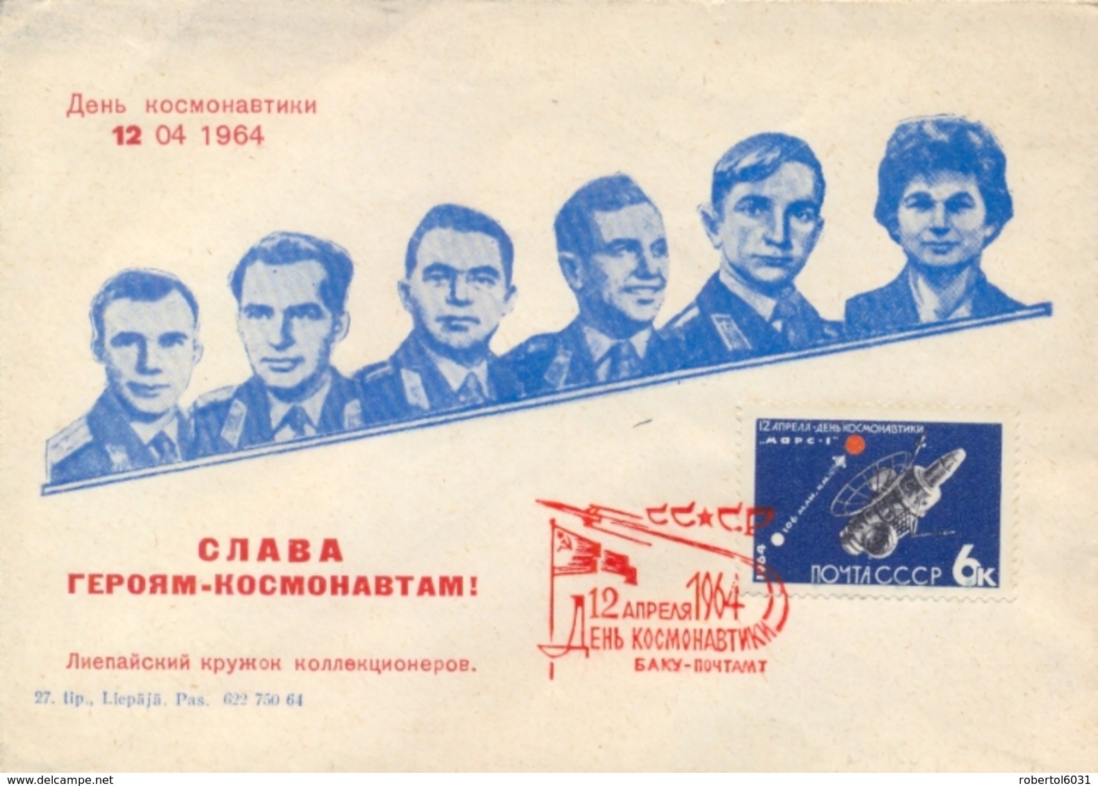 USSR 1964 FDC Cosmonautics Day With Baku Cancel On 6 K. MARS 1 Space Station - Russia & URSS