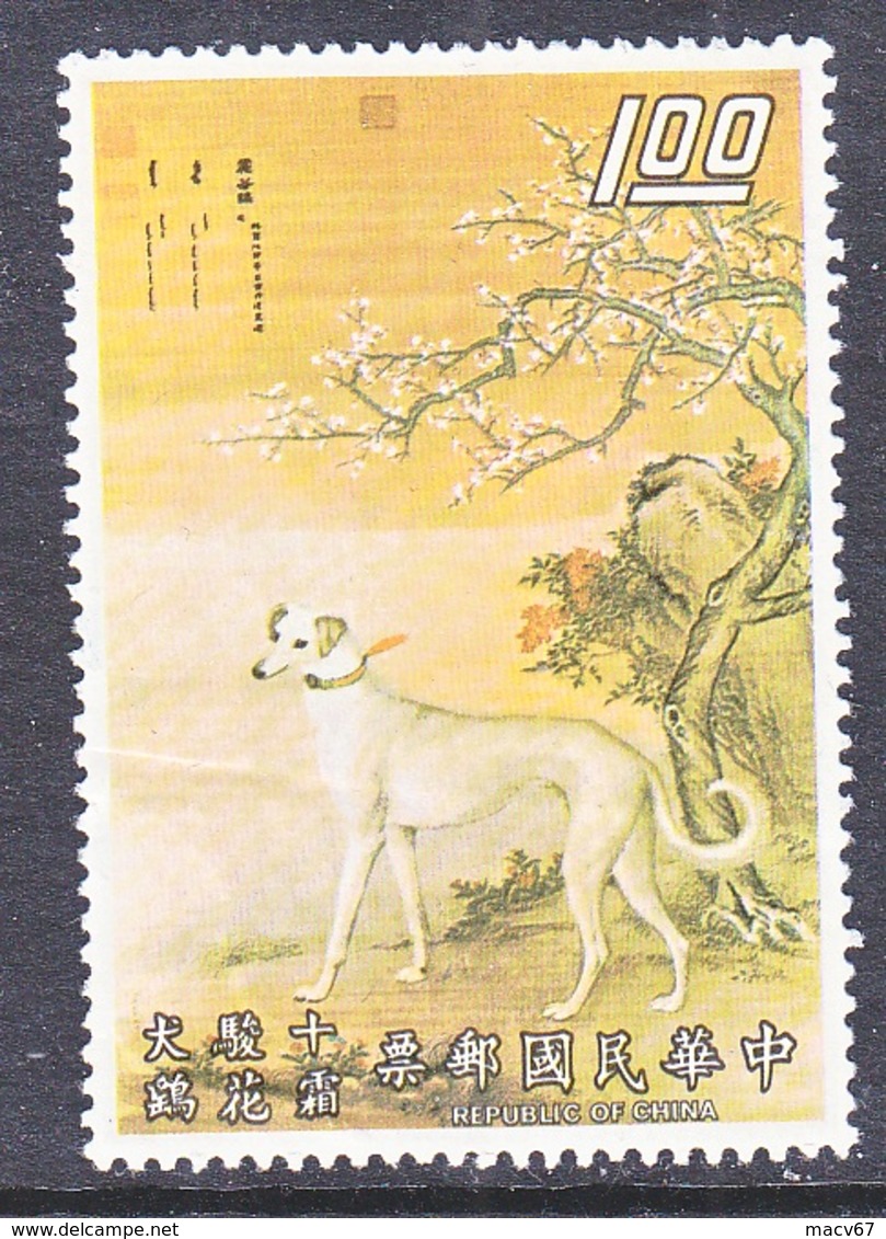 Rep.of China  1746   **   FAUNA  DOG - Ongebruikt