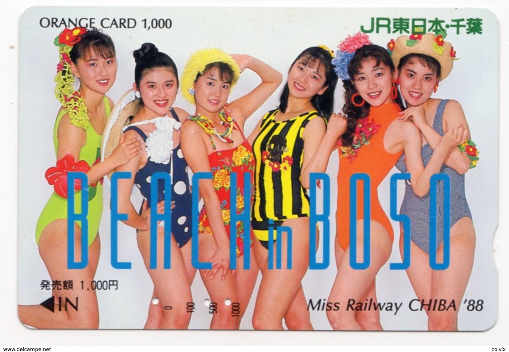 JAPON ORANGE CARD PREPAYE CONCOURS De MISS RAILWAY CHIBA 1988 - Autres & Non Classés