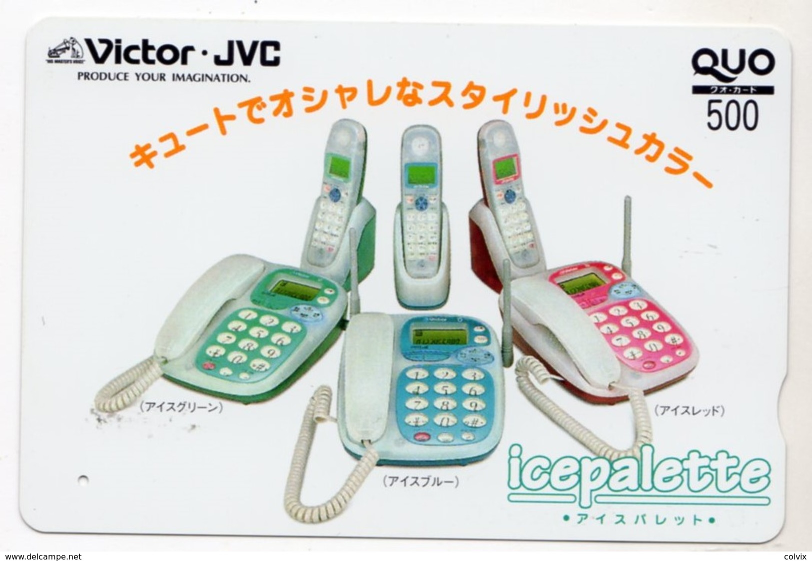 JAPON CARTE QUO PREPAYE VICTOR JVC TELEPHONE - Publicité