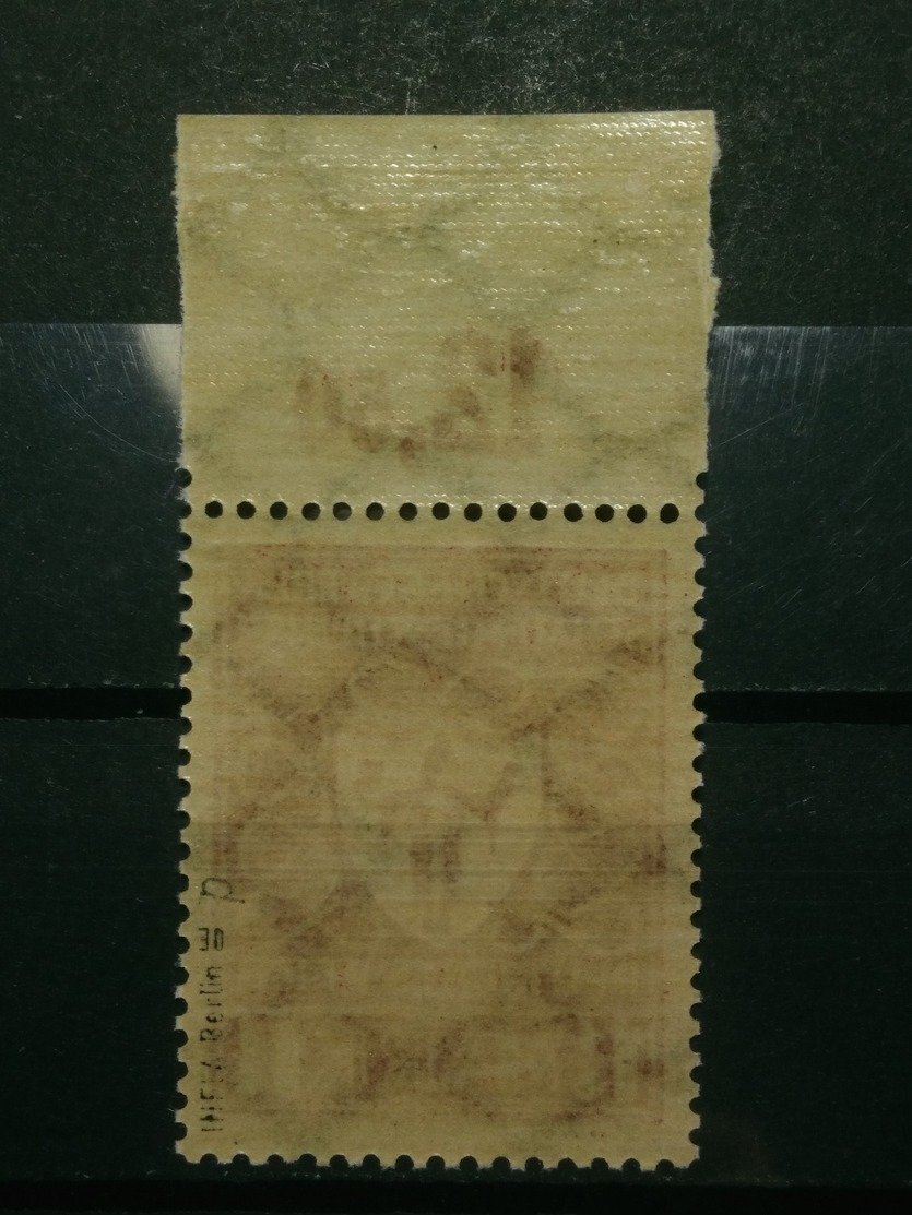 Deutsche Reich Freimarke Mi-Nr.199 D ** NNH Postfrisch Geprüft - Ungebraucht