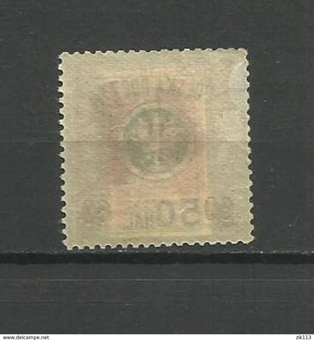 Poland 1918 - Mi. 26, MH (*) - Ungebraucht