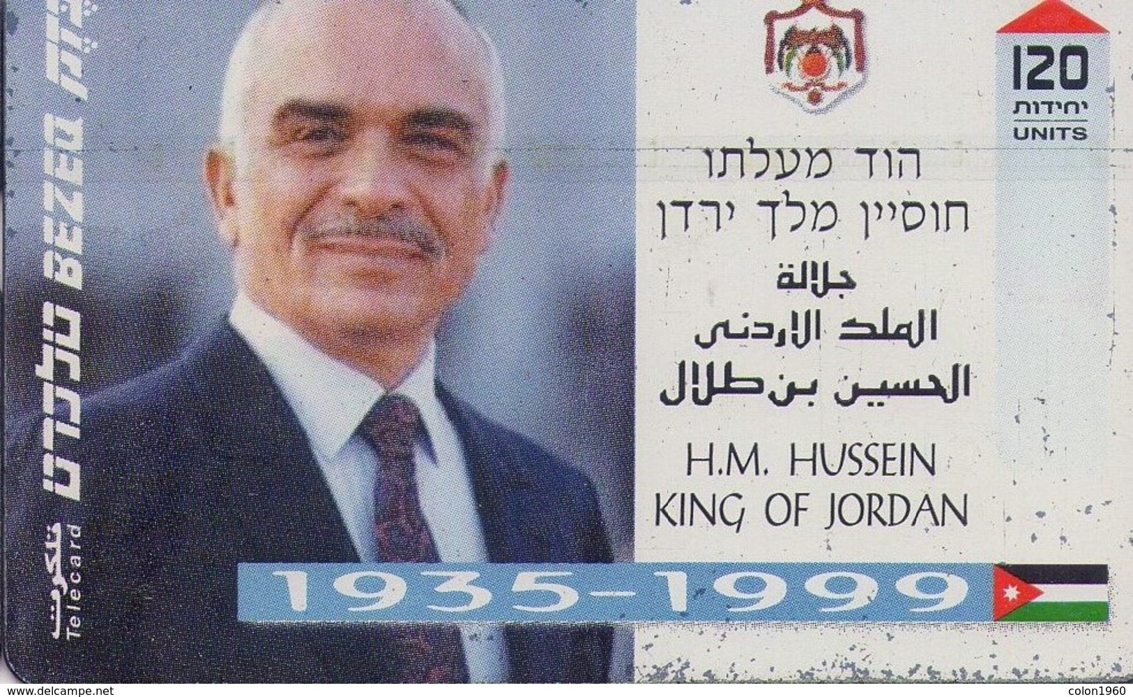 TARJETA TELEFONICA DE ISRAEL. Hussein - King Of Jordan. 903B. BZ-218. (095). - Israel