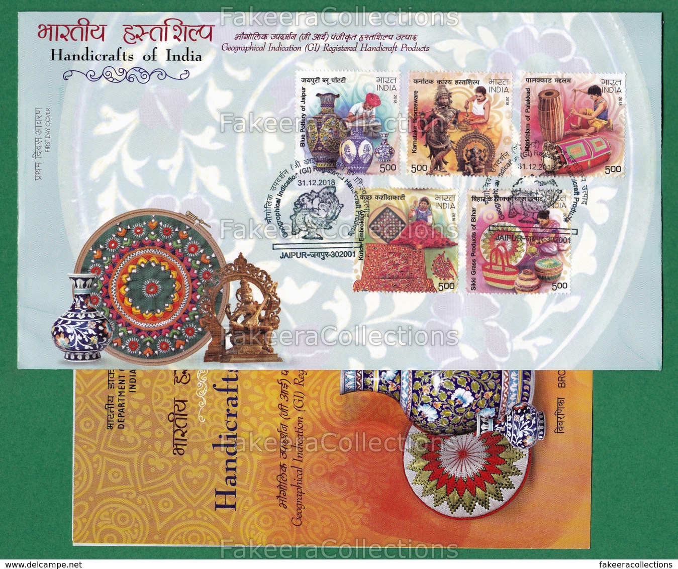 INDIA 2018 Inde Indien - HANDICRAFTS 5v - FDC With Brochure MNH ** - Blue Pottery, Maddalam, Bronzeware, Embroidery .. - FDC