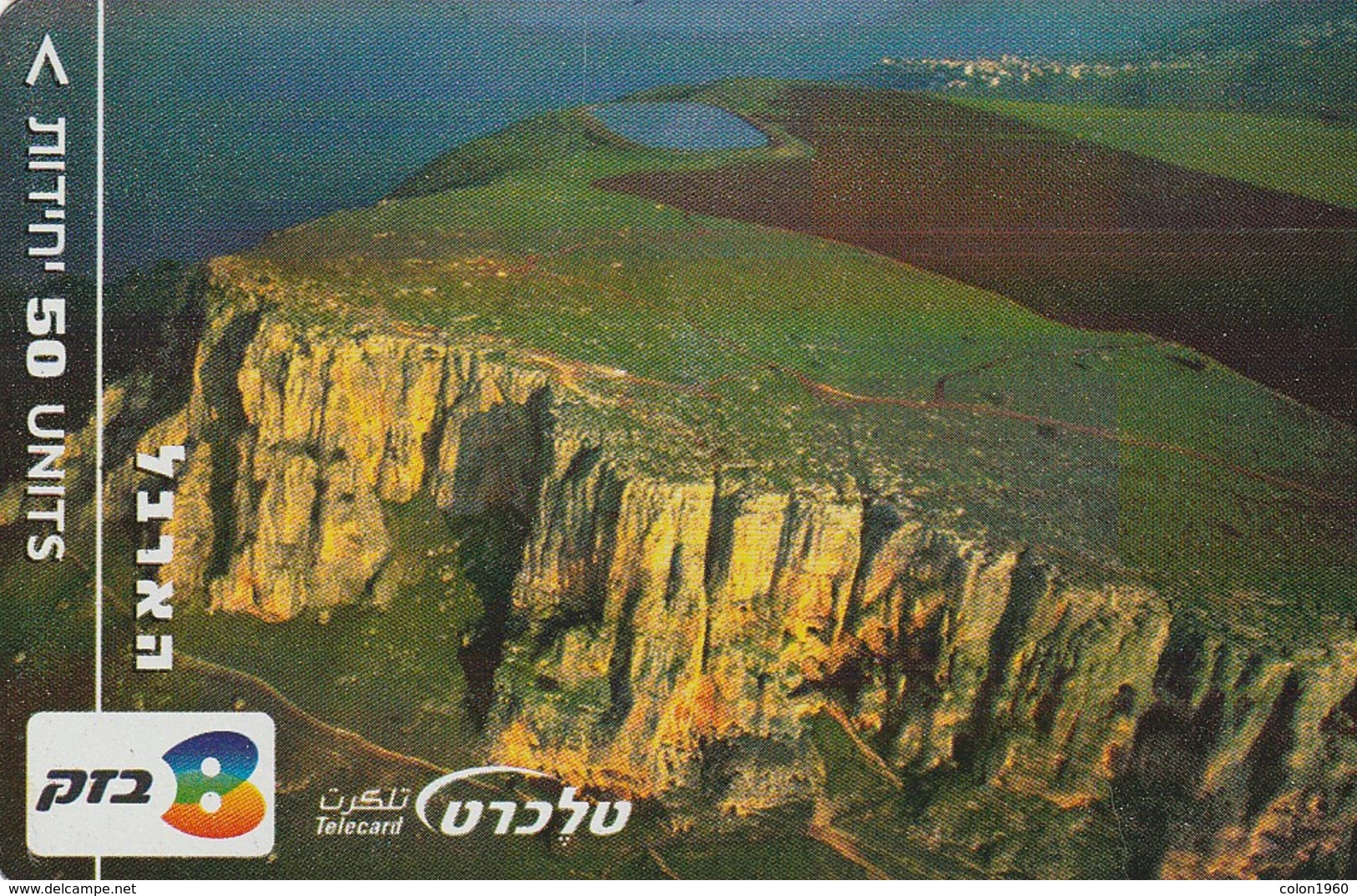 TARJETA TELEFONICA DE ISRAEL. Mount Arbel. 205K. BZ-332. (339). - Israel