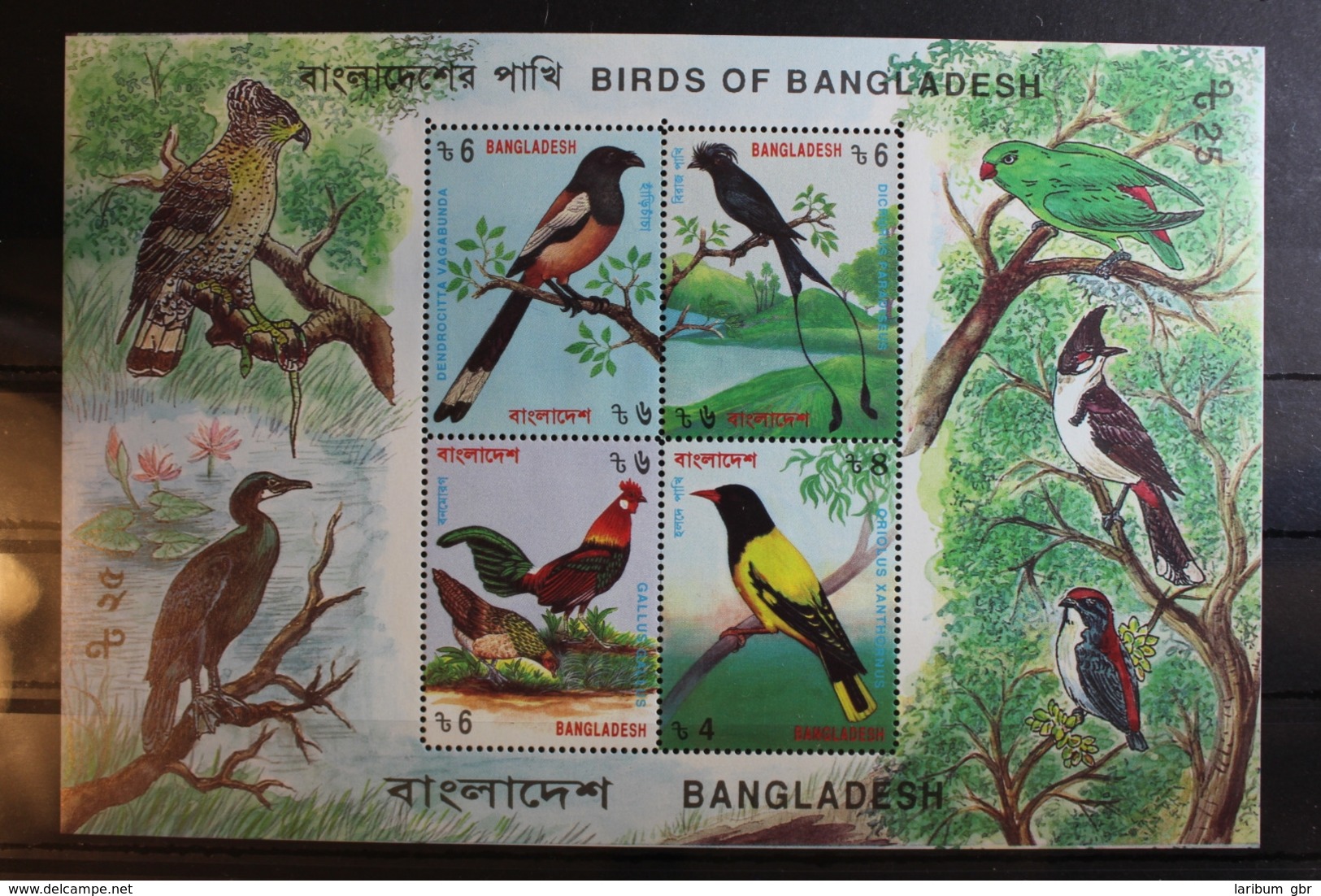 Bangladesch Block 21 Mit 485-488 ** Postfrisch Vögel #RS202 - Bangladesch