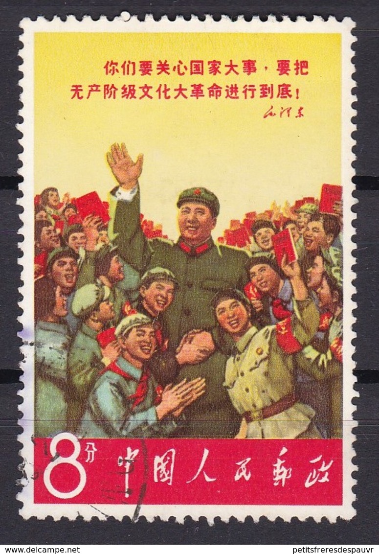 CHINE CHINA 1967 - Longue Vie à Mao - Long Life Mao  YT 1735 ° Oblitérés / Used - Unused Stamps