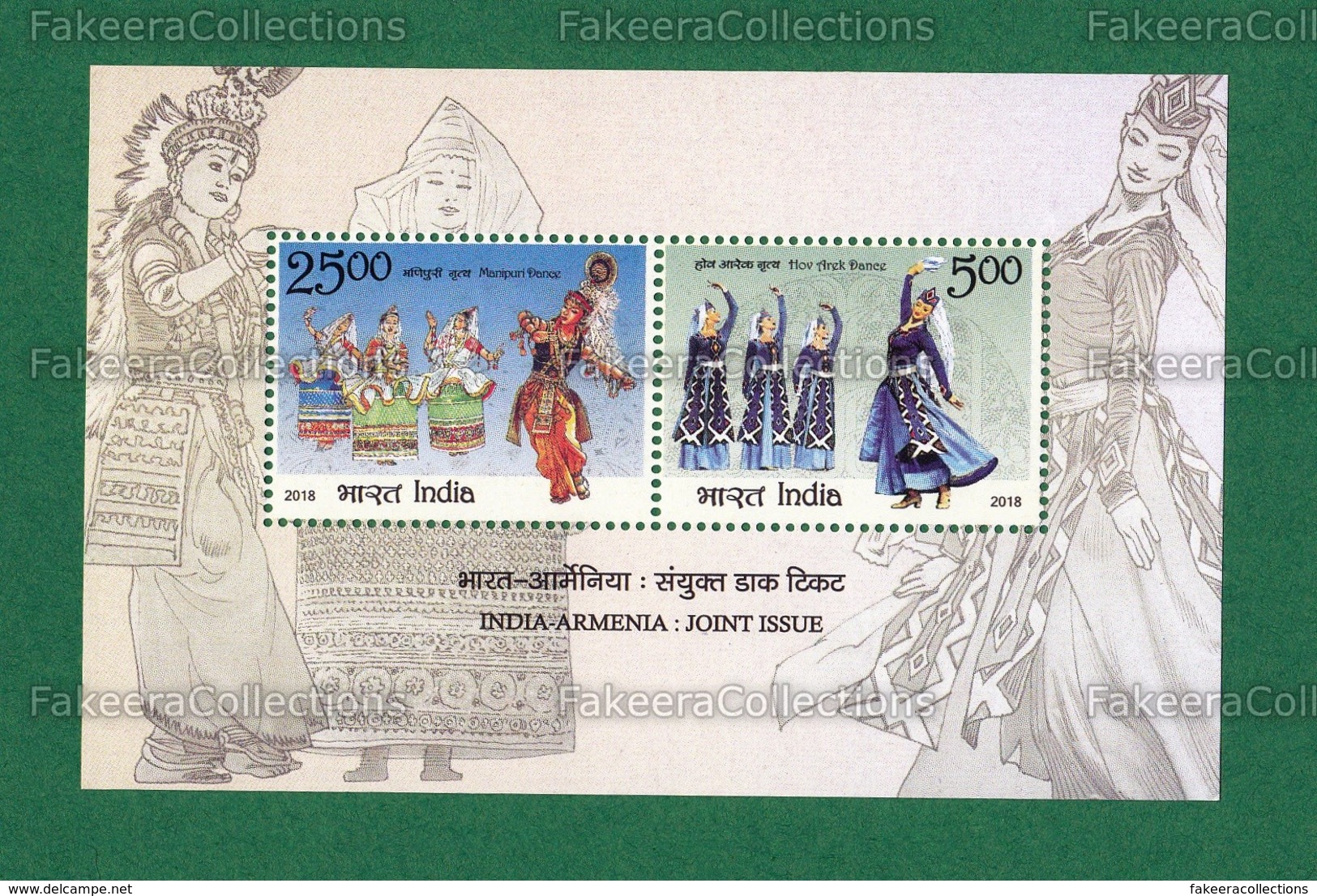 INDIA 2018 Inde Indien - JOINT ISSUE With ARMENIA 2v M/s MNH ** - Traditional Folk Dance, Dances, Art & Culture -as Scan - Danse