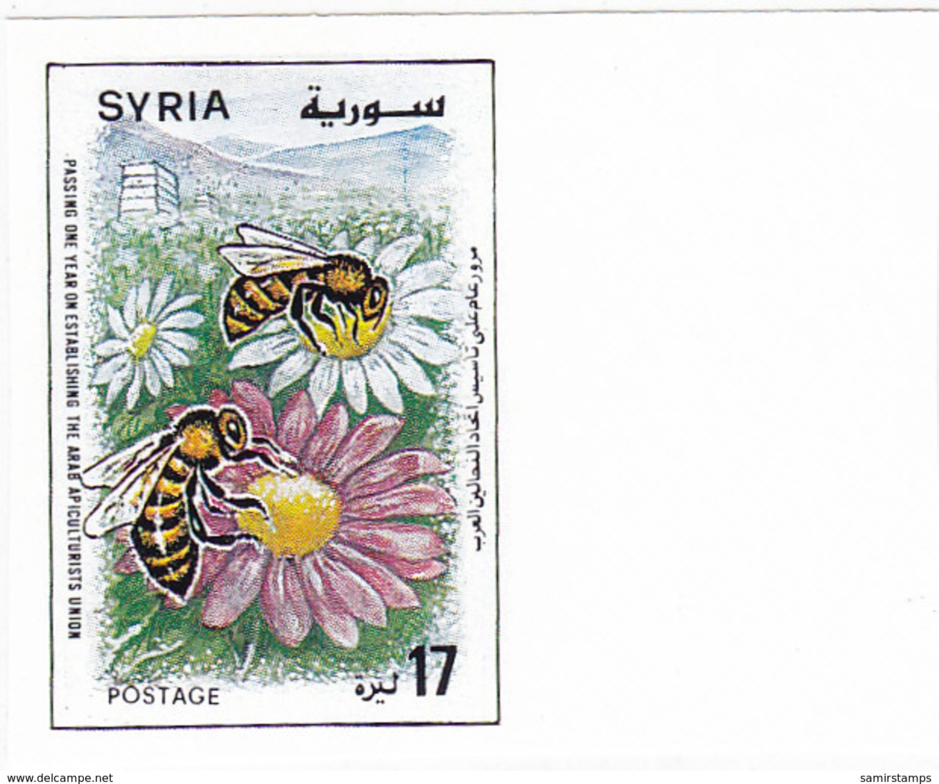 Syria Apiculture Bees -Flower-  IMPERFORATED- Cpl.set MNH- Only 50 Exist Rare - Red., Price - Syrië