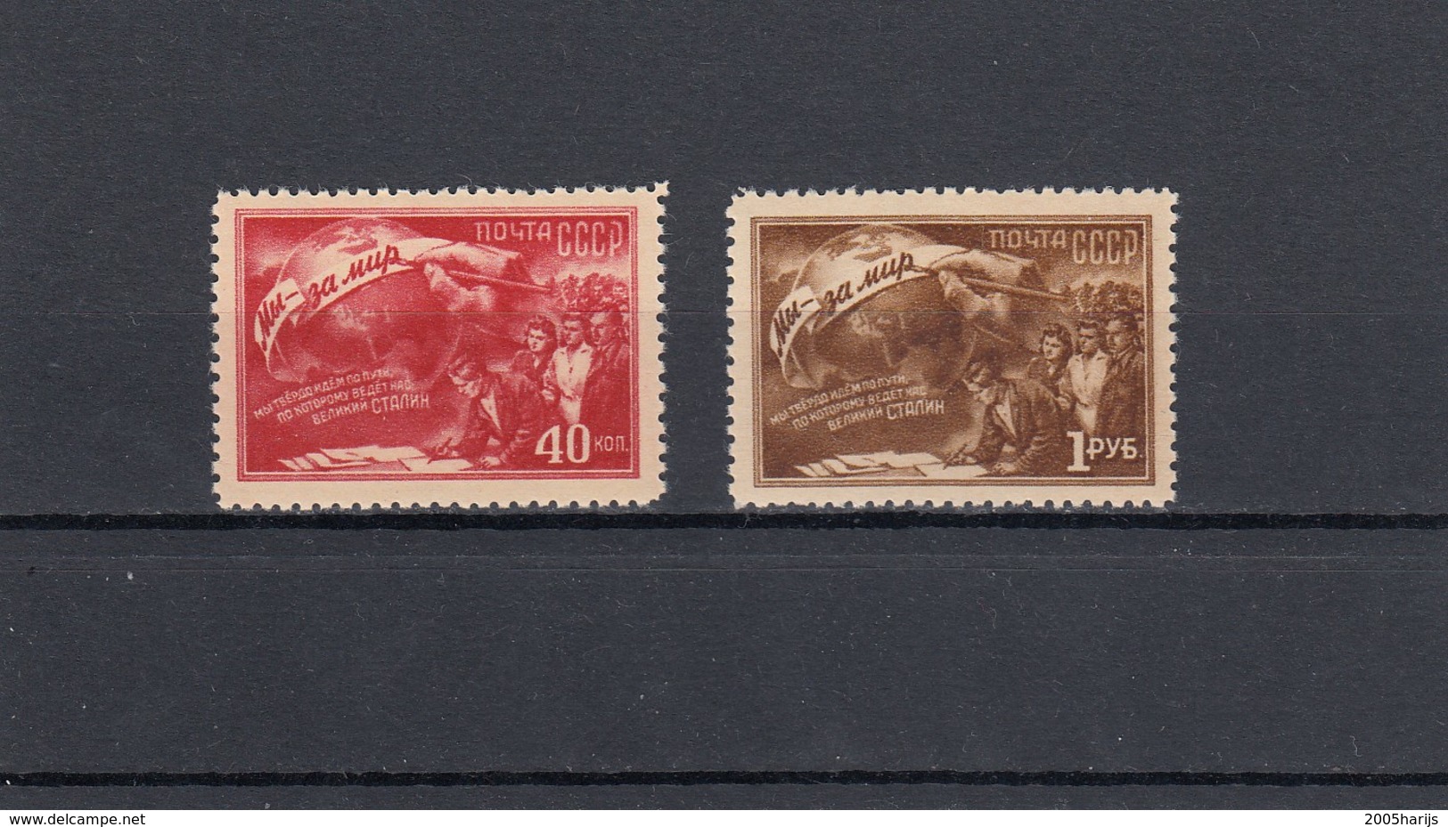 RUSSIA 1950  MiNr. 1508/1510 MNH (**) - Nuovi