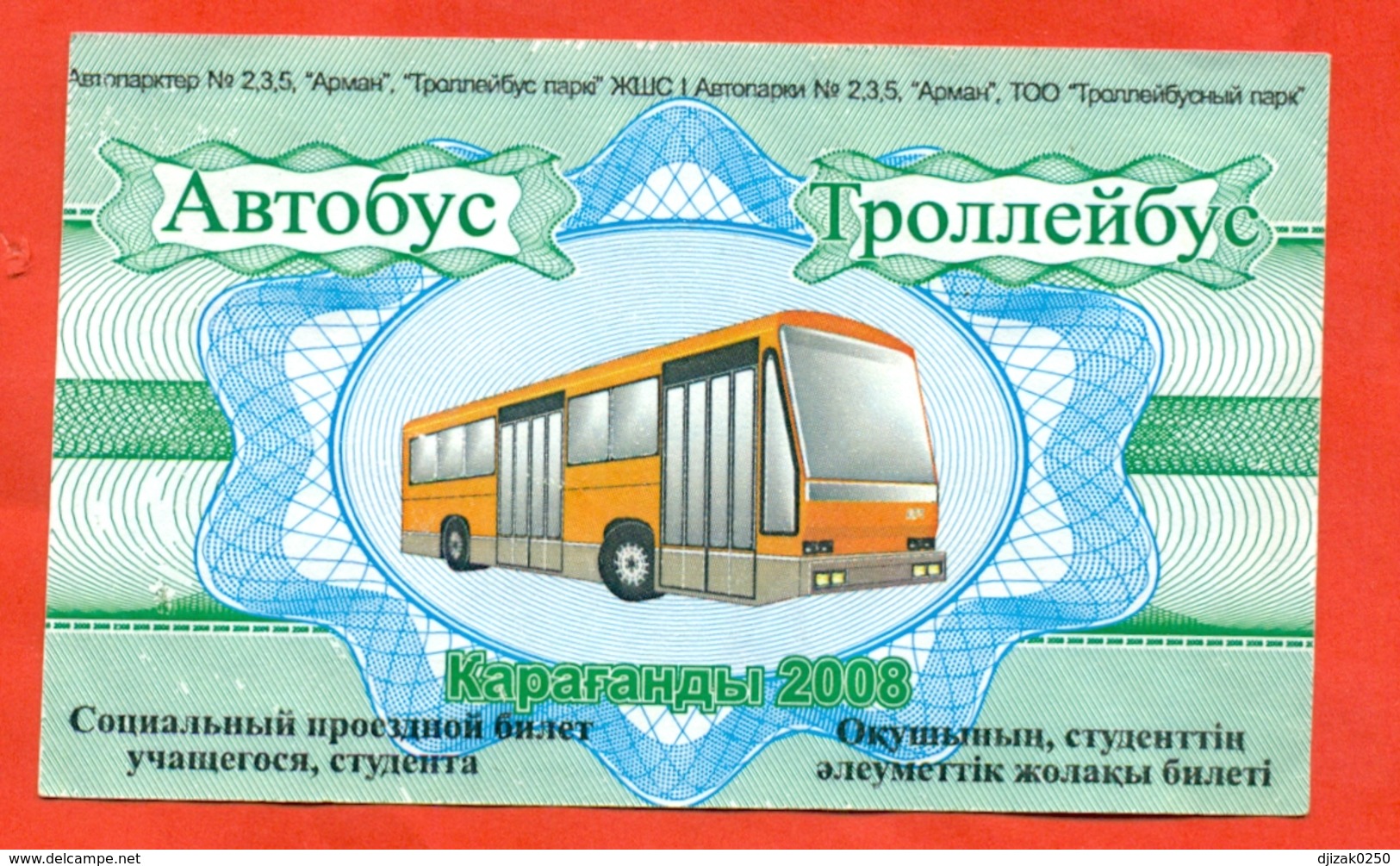 Kazakhstan 2008. City Karaganda. June July August - Social A Trees Monthly Bus Pass For Student. Nominal. - World