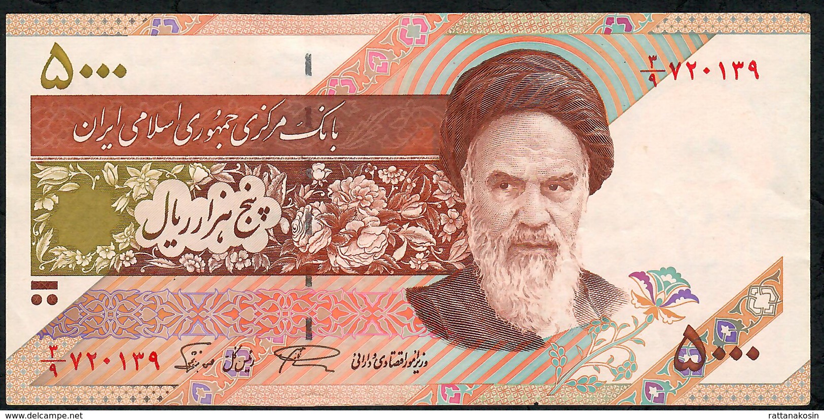 IRAN P145c 5000 RIALS 1993 Signature 22  XF NO P.h. - Iran