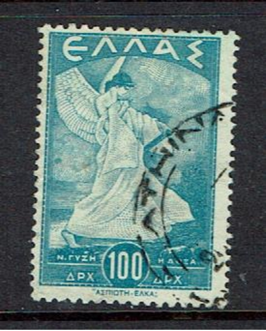 GREECE...1945 - Used Stamps