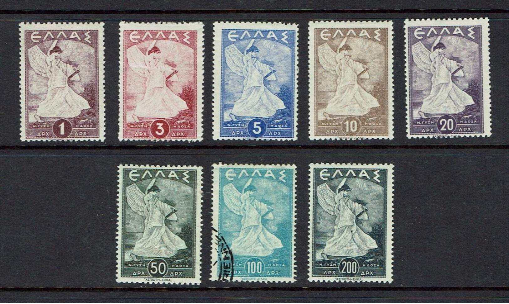 GREECE...1945 - Unused Stamps