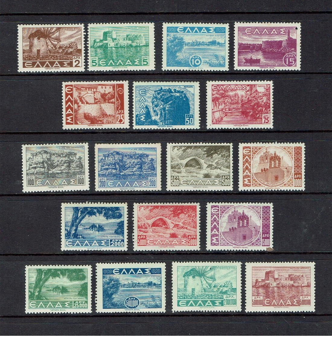 GREECE...1942+ - Unused Stamps