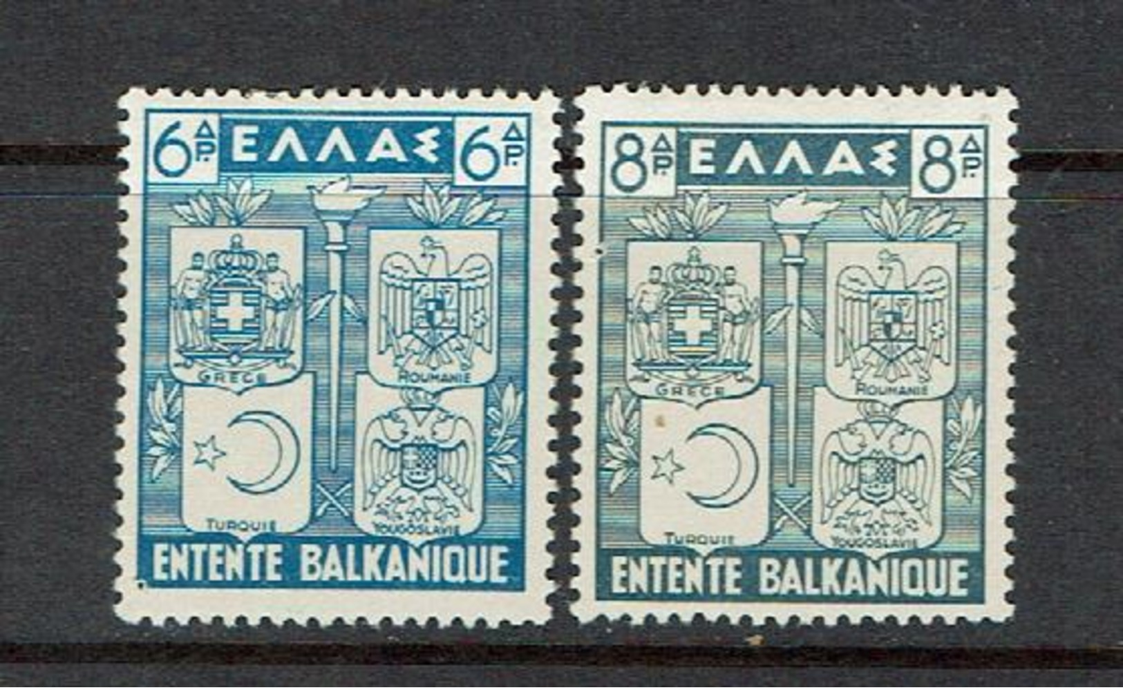 GREECE...1940 - Unused Stamps