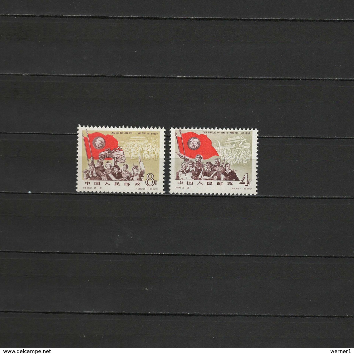 China 1959 Space, Students Set Of 2 MNH -scarce- - Asien