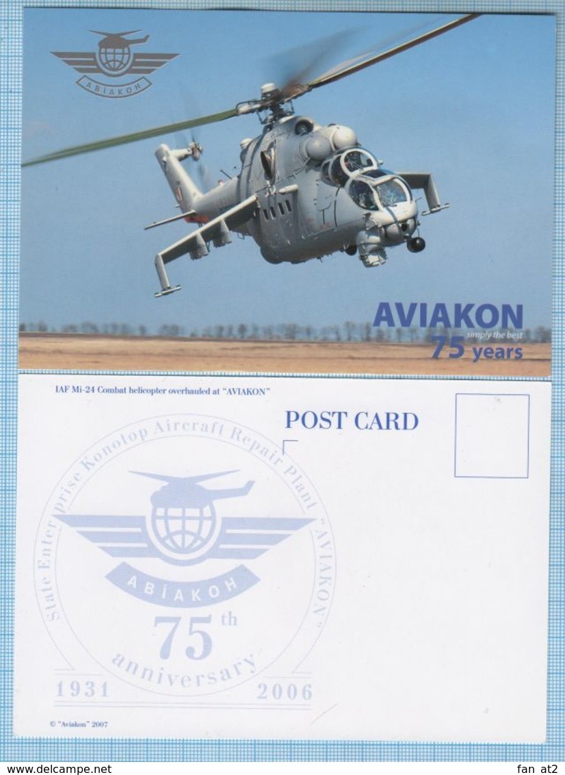 UKRAINE / Post Card / Aviation. Aviakon Aircraft Factory 75 Years. IAF Mi-24 Combat Helicopter Overhauled. 2007 - Elicotteri