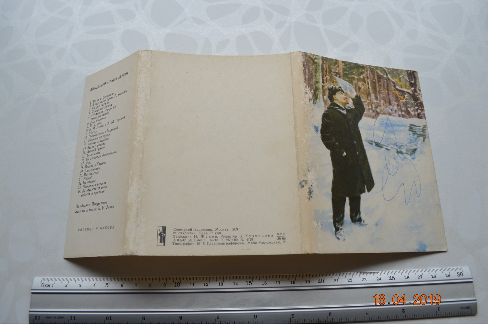 LENIN -23 POSTCARDS - Rusland