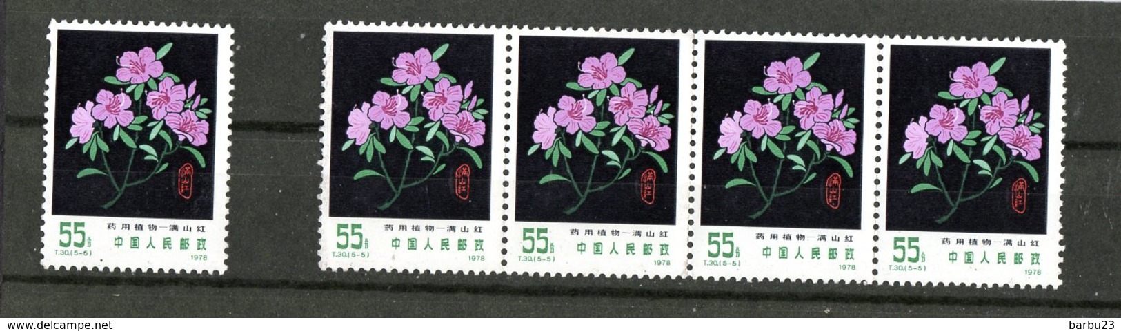 Chine Lot De 5 (1 + 4 Se Tenant) Fleur Herbe Medicinale  1978 Neufs - Neufs