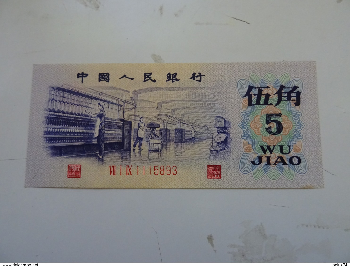 CHINE 1972 BILLET  ETAT PARFAIT  SUPER ETAT - Chine