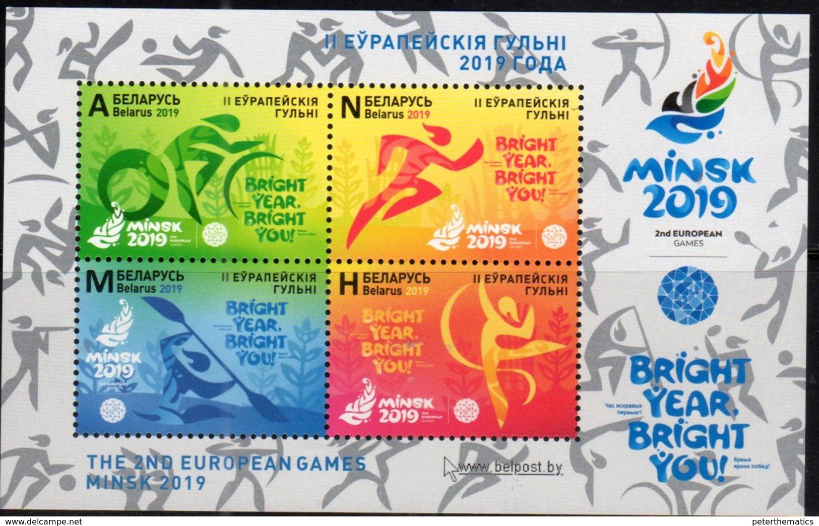 BELARUS, 2019, MNH, SPORTS, EUROPEAN GAMES, CYCLING, GYMNASTICS, ROWING, SHEETLET - Wielrennen