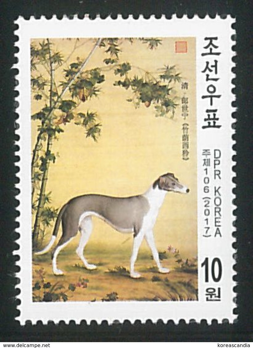 NORTH KOREA 2017 MONGOLIAN HOUND STAMP - Dogs