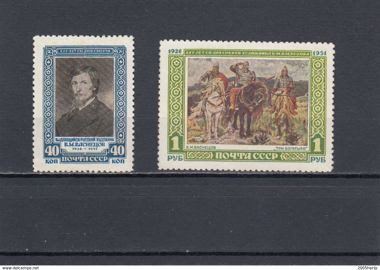 RUSSIA 1951 MiNr. 1597-1598 MNH (**) - Ongebruikt