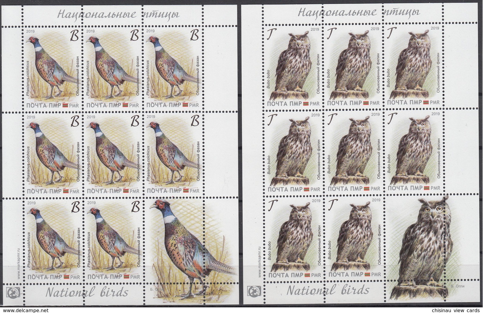 MOLDOVA TRANSNISTRIA 2019 EUROPA CEPT. NATIONAL BIRDS SET 2 SHEETS MNH - 2019